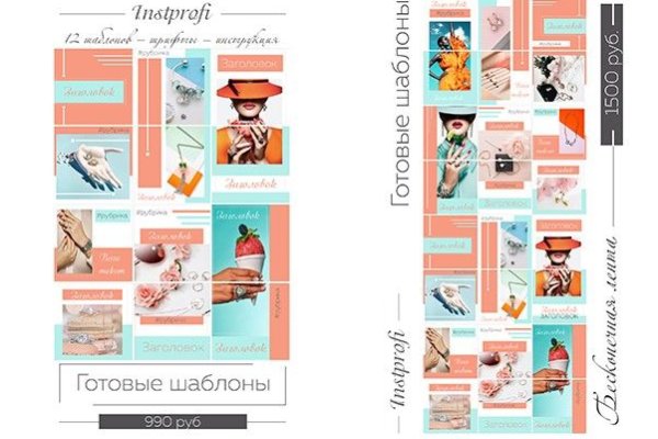 Активная ссылка на кракен
