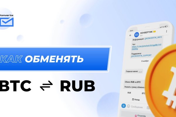 Кракен вход официальный сайт