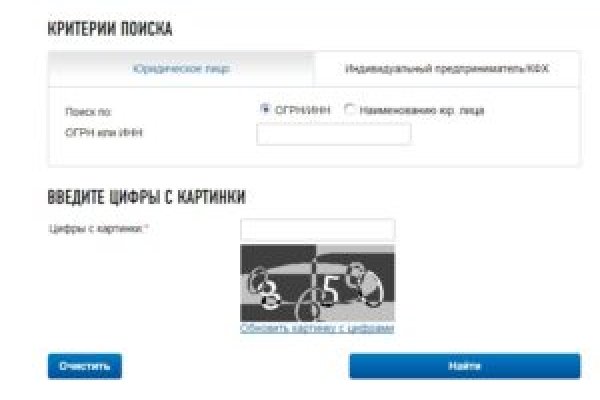 Официальная тор ссылка кракен сайта