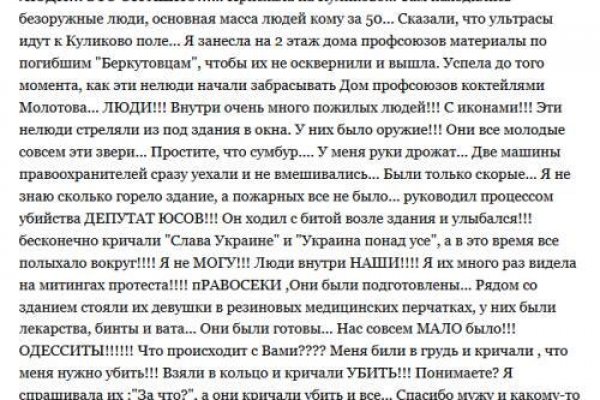 Кракен тг ссылка
