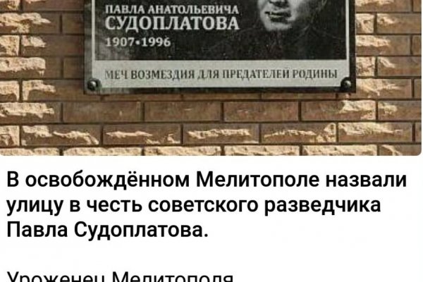 Запрещенный сайт кракен