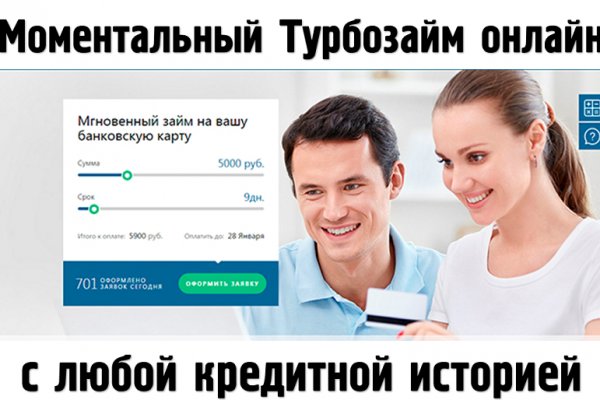 Кракен даркнет