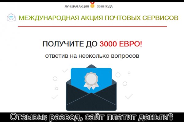 Kraken официальный сайт вход