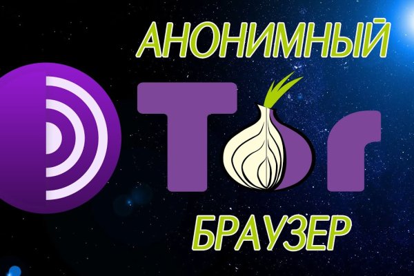 Ссылка на сайт гидра в тор браузере