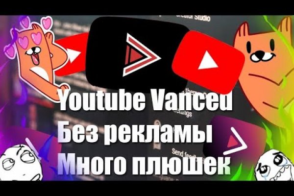 Ссылка кракен через тор