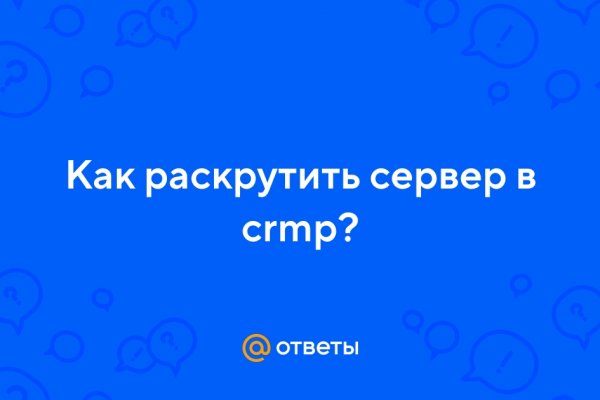 Ссылка на кракен онион