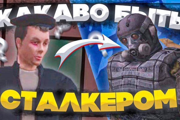 Как зайти на кракен с компа
