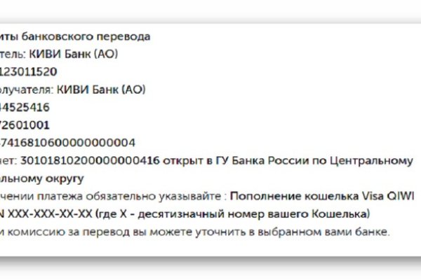 Kraken даркнет что это