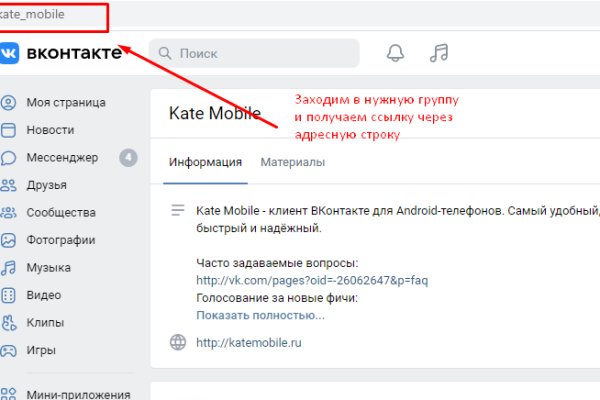 Кракен маркетплейс актуальные ссылки
