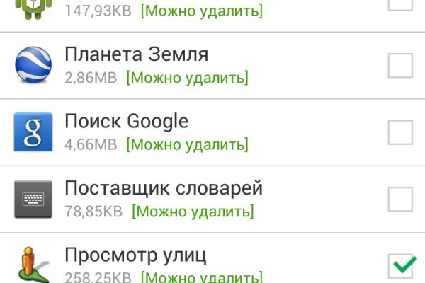 Кракен ссылка 2web krakendark link