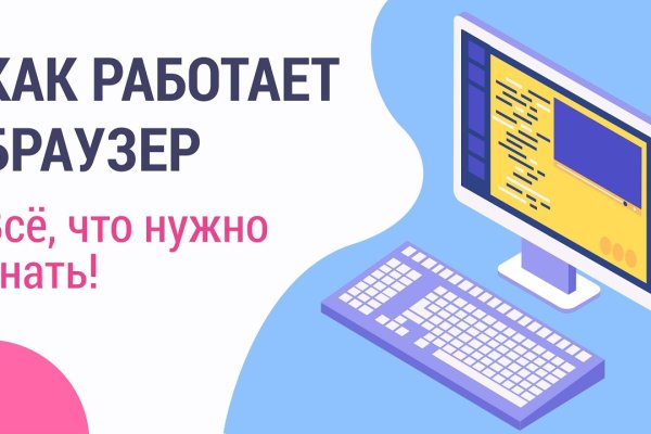 Кракен почему не заходит