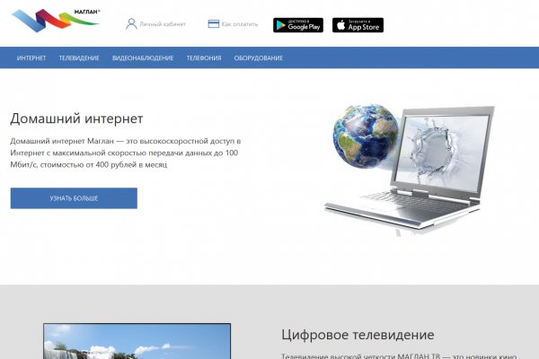 Кракен наркотики в оренбурге