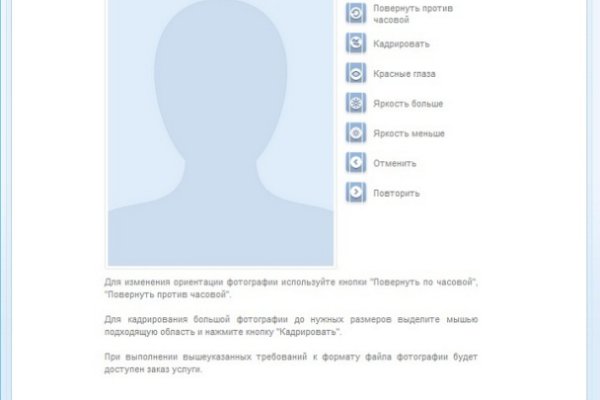 Забыл пароль кракен
