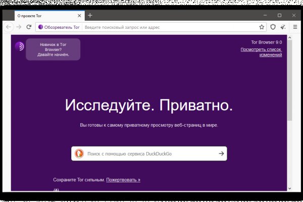 Darknet как войти