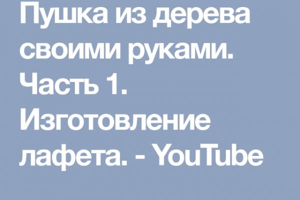 Kraken зеркало kraken link top
