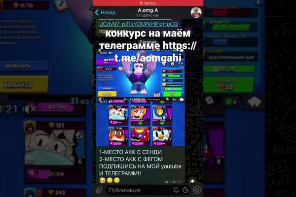 Кракен зеркало krakenat2krnkrnk com
