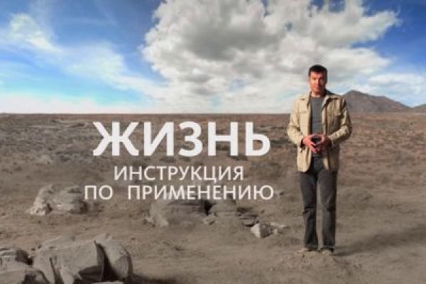 Кракен дарк площадка