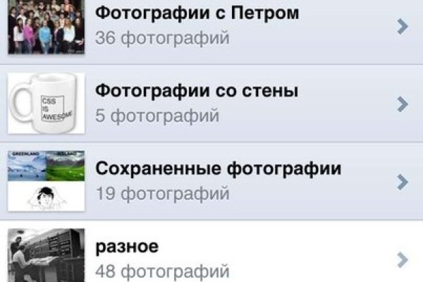 Kraken новая ссылка