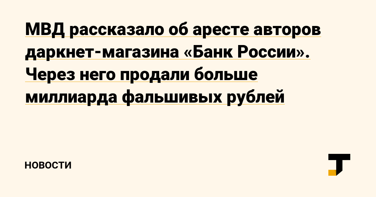 Кракен сайт пользователь не найден