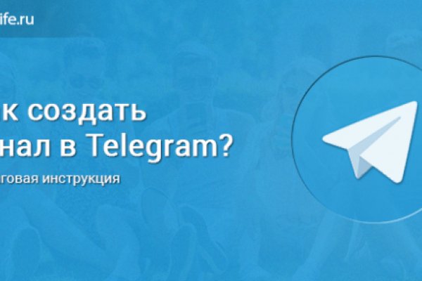 Кракен kr2connect co