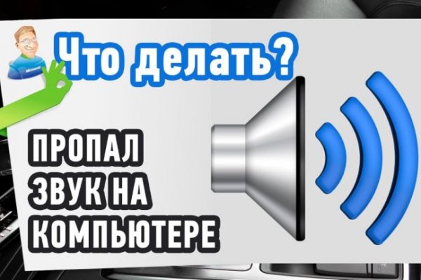 Кракен даркнет маркет