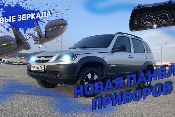Как зайти на гидру через тор браузер