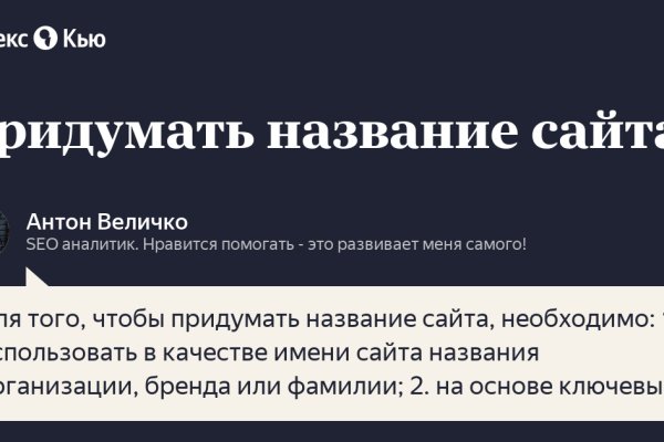 Kraken13 at сайт