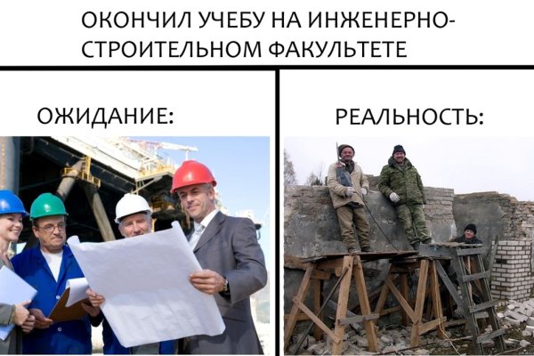 Ссылка в магазин на кракен