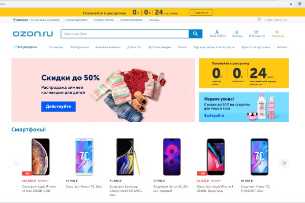 Кракен krakens13 at