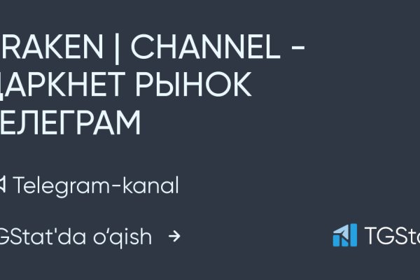 Почему не получается зайти на кракен