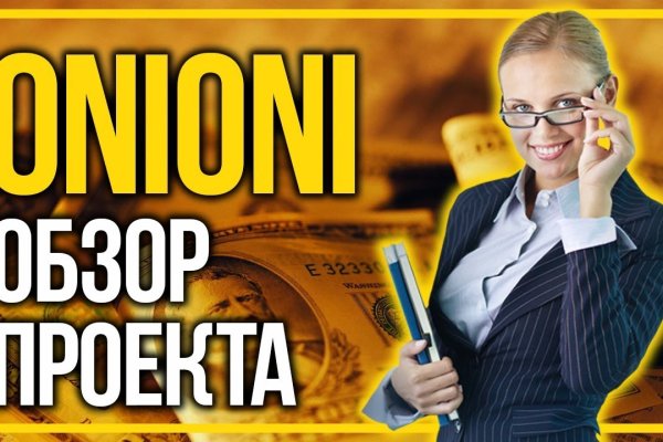 Ссылка кракен зеркало тор