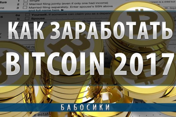 Кракен даркнет не работает