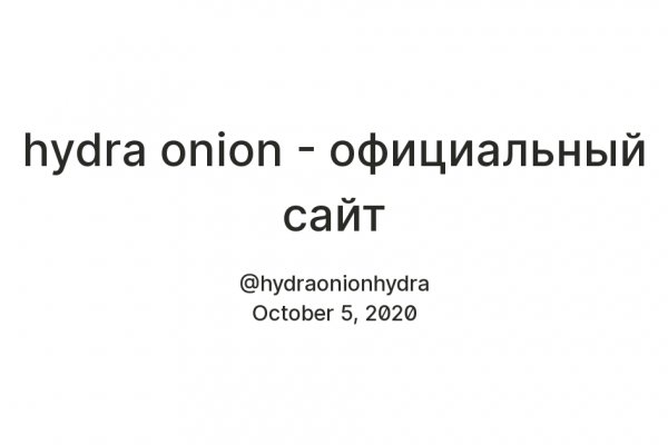 Сайт кракена актуальный