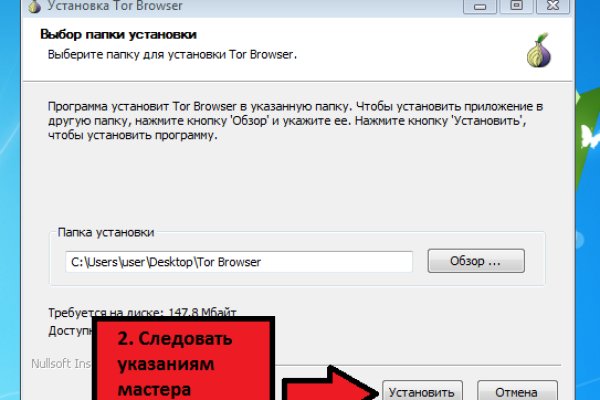 Кракен даркнет как зайти