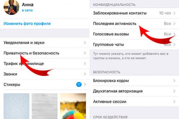 Магазин кракен даркнет сайт