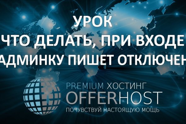 Кракен ссылка на рабочее зеркало