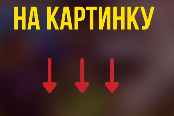 Кракен зеркало на тор