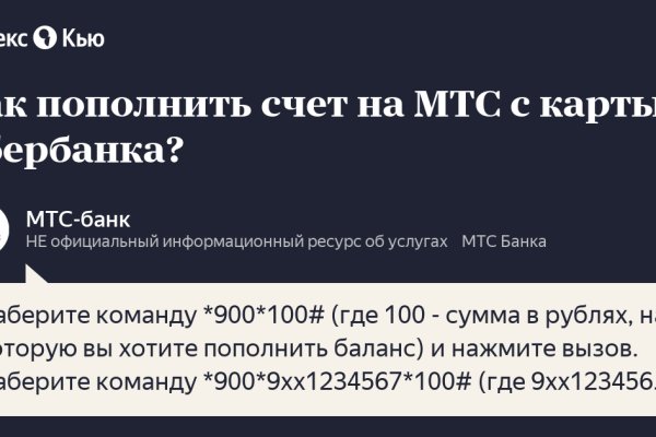 Активная ссылка на кракен