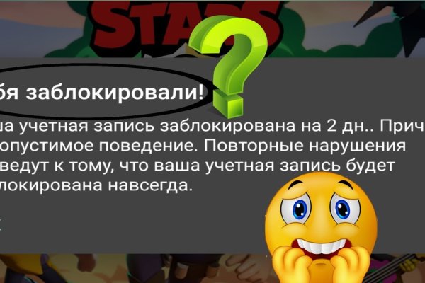 Как зарегаться в кракен