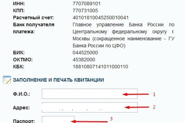 Kraken com зеркало