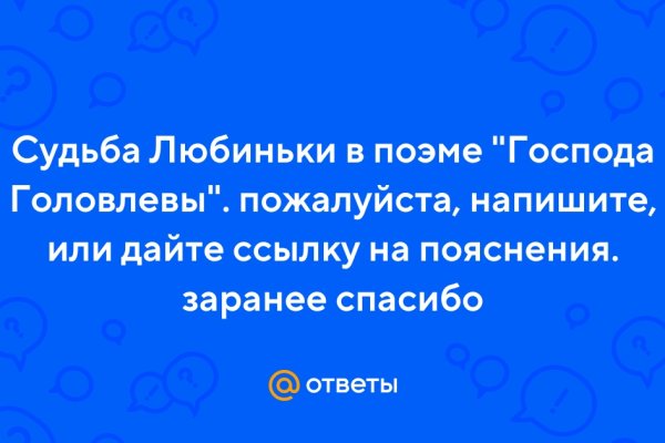 Kraken сайт kraken torion