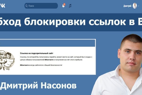 Тор браузер кракен