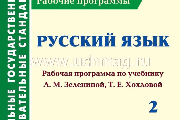 Кракен адрес даркнет