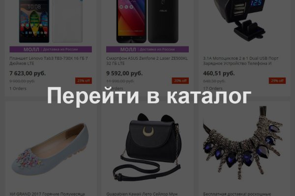 Кракен купить мефедрон