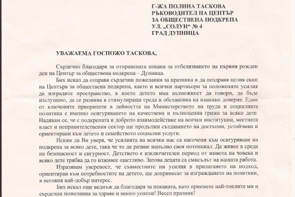 Пользователь не найден кракен
