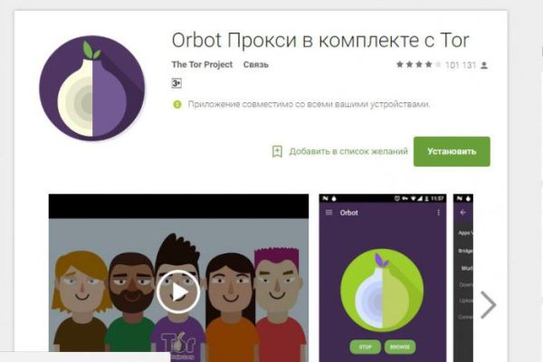 Кракен сайт в тор браузере ссылка