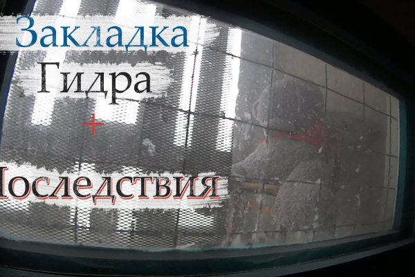 Нарко маркетплейс