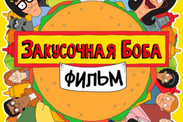 Ссылка кракен официальная тор