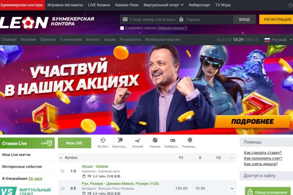 Можно ли восстановить аккаунт в кракен даркнет