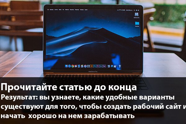 Кракен вход ссылка